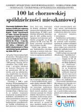 Gazeta Prawna - Forum Biznesu
